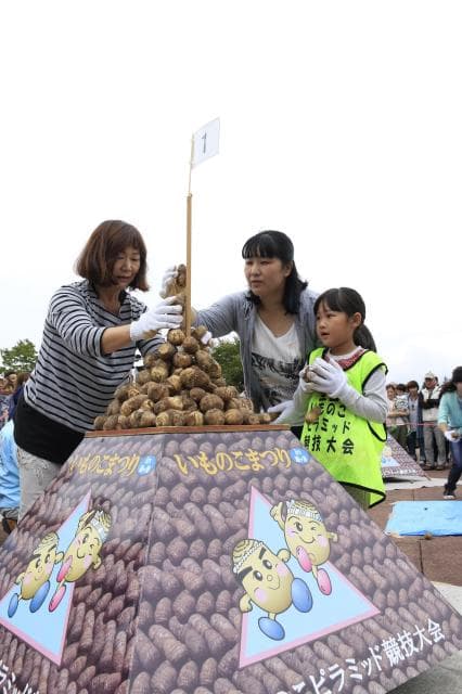 Imonokomatsuri in Tsurugaike