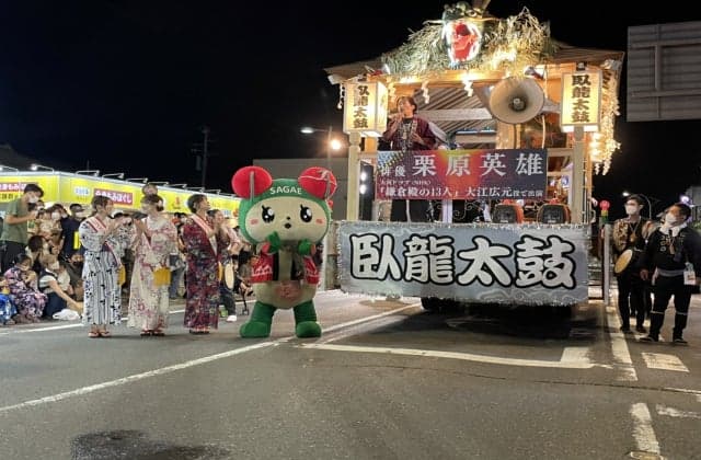 Sagae Festival Wolong Taiko