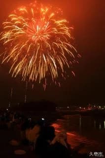 Kuji Nori Fireworks Festival