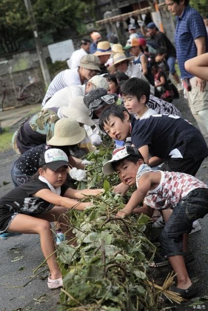 State of Kazura Tug of War