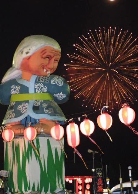 Yamanba Festival