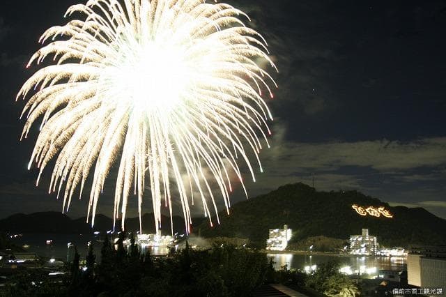 Hinase Mina Festival