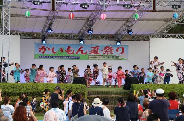 Kaimon Summer Festival