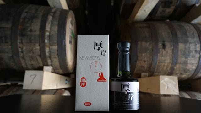 厚岸蒸溜所見学