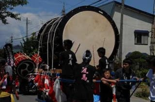 Arama Festival