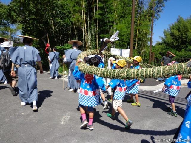 Bonnoko Henoko Festival