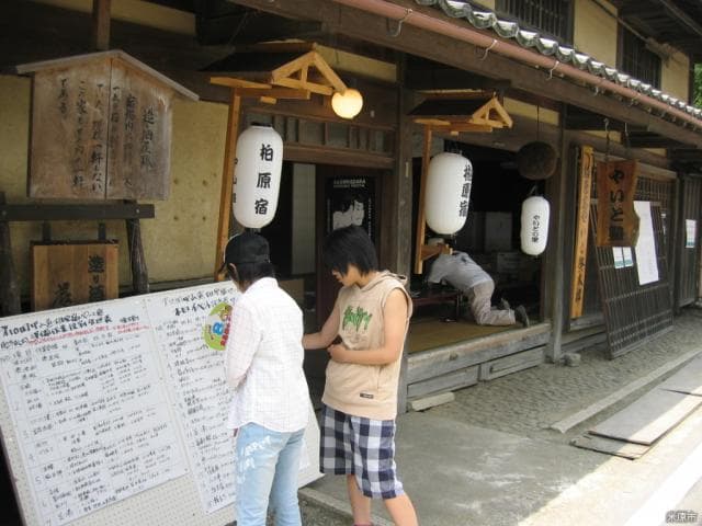 Nakasendo Kashiwara-juku Yaito Festival