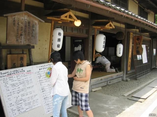 中山道柏原宿やいと祭