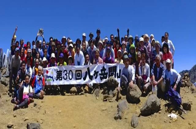Mt. Amida-dake Kaizan Festival