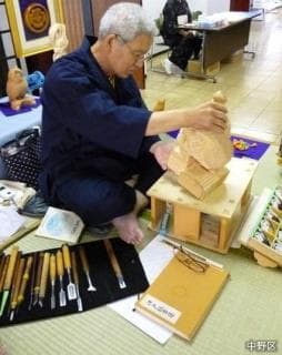 Nakano-ku Traditional Crafts Exhibition