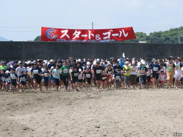 大方シーサイドはだしマラソン全国大会