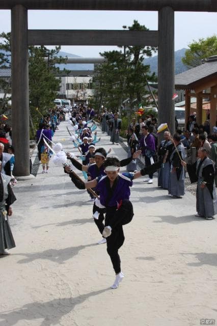 Aoi Matsuri's sword