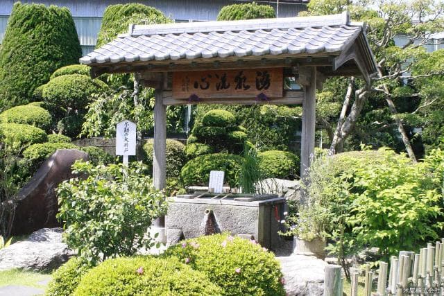 不動の大井戸