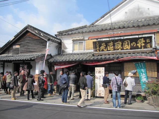 Simultaneous event Kashima Fermentation Festival