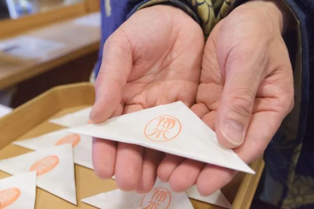 Fukumai