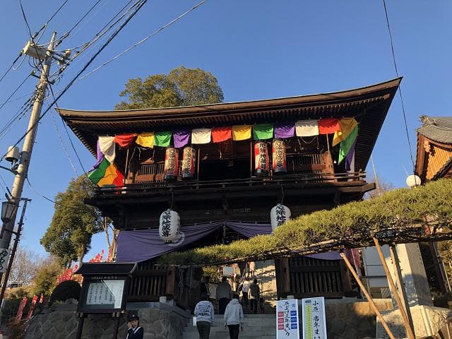 Jizo-son Festival
