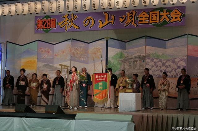 Autumn Mountain Song National Convention