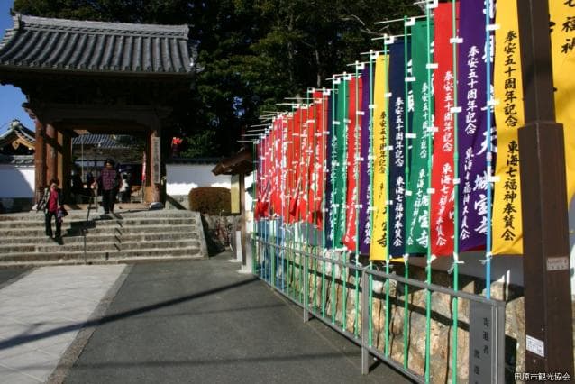 東海七福神めぐり