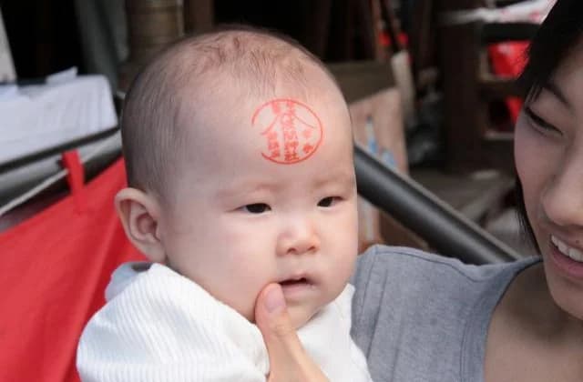 Shrine seal