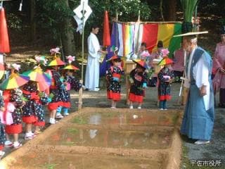 Mita Planting Festival