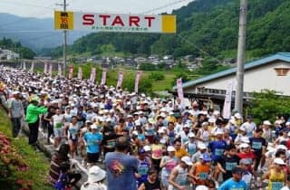 みかた残酷マラソン