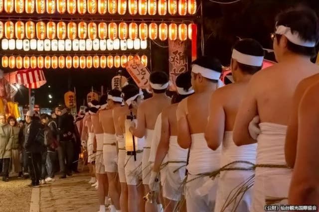 松焚祭