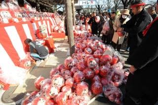 Daruma City