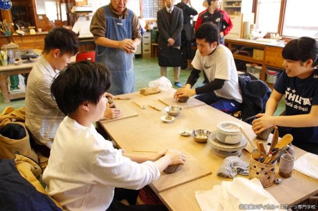 北海道メディカル・スポーツ専門学校