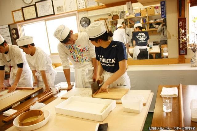 北海道メディカル・スポーツ専門学校