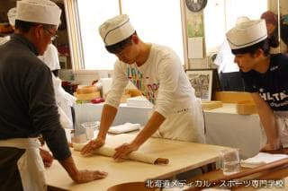 北海道メディカル・スポーツ専門学校