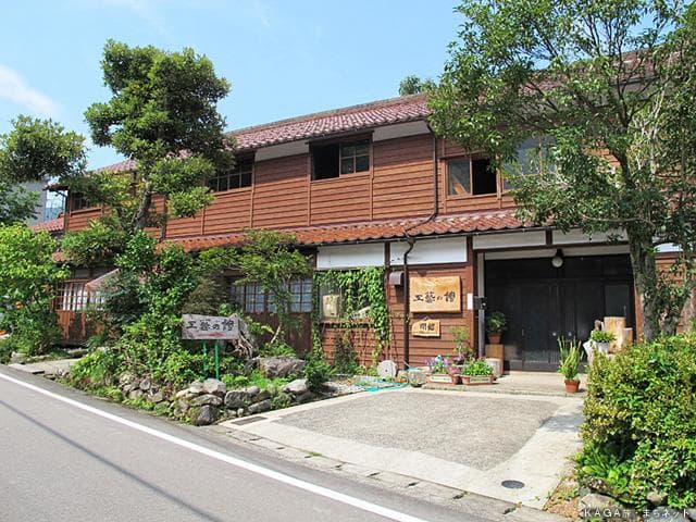 工芸の館(ろくろの里 )