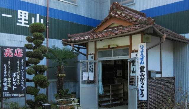 The entrance to the village forest school