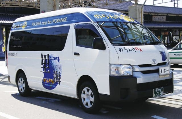 のらんけバス画像