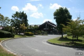 Central Forest Park