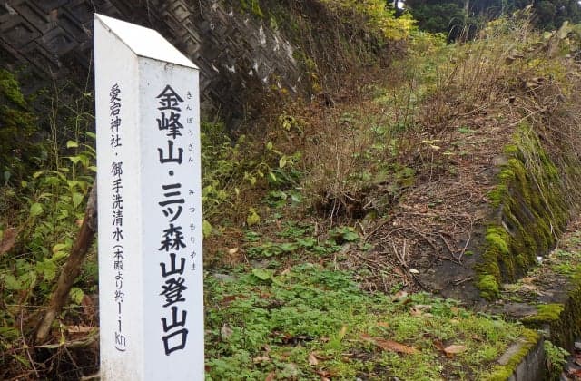 Hiking course around the foot of Mt. Mitake