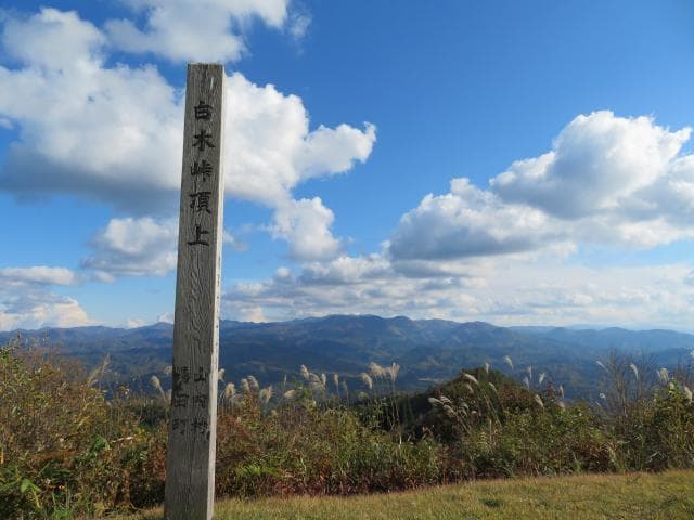 Top of Shiraki Pass