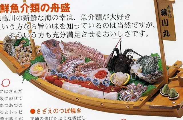 Live fish dishes