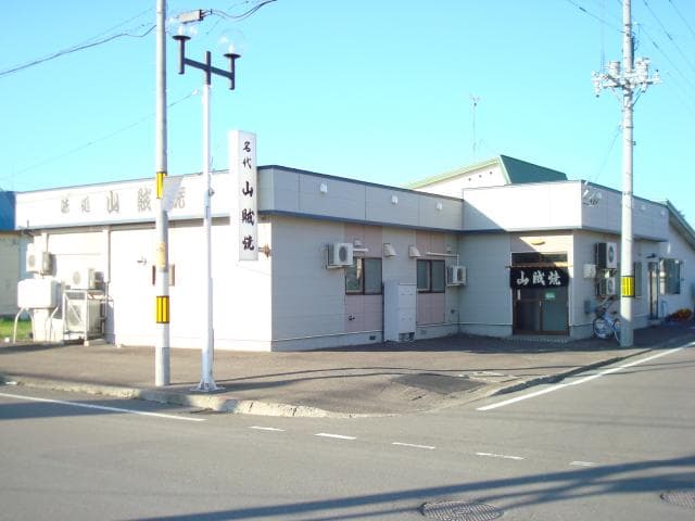 Bandits-yaki exterior