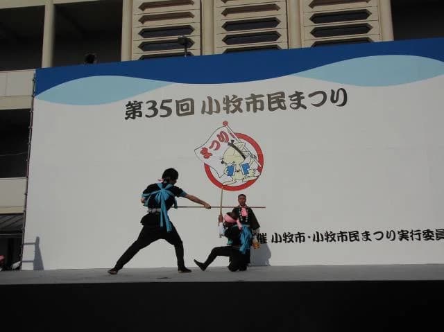 大草棒の手(小牧市民まつりにて)