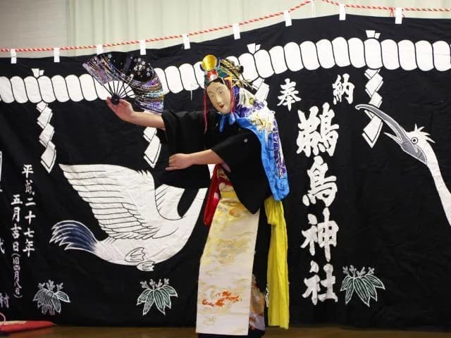 演目「斐ノ川」