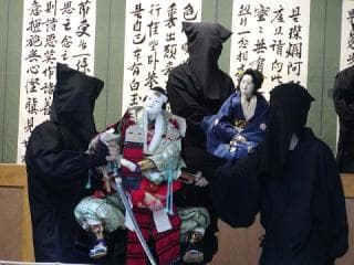 Ena Bunraku