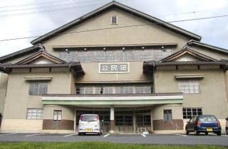 Hirukawa Community Center (Hirukoza)