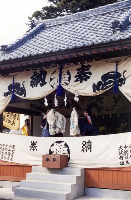 Shimonagaso Shiki Sanbaso