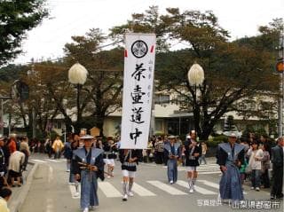 お茶壺道中行列