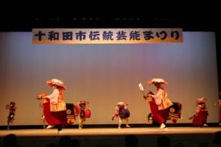 Nambu Koma Odori (Takizawa)