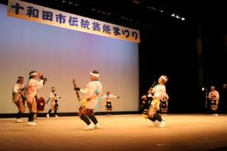 Nambu Koma Odori (Kami Tachi)