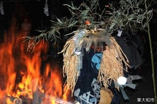 The lion dance of Takagi