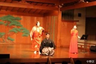 Umewaka Nohgaku Gakuin Hall
