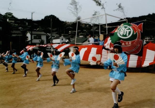 塩津いな踊り