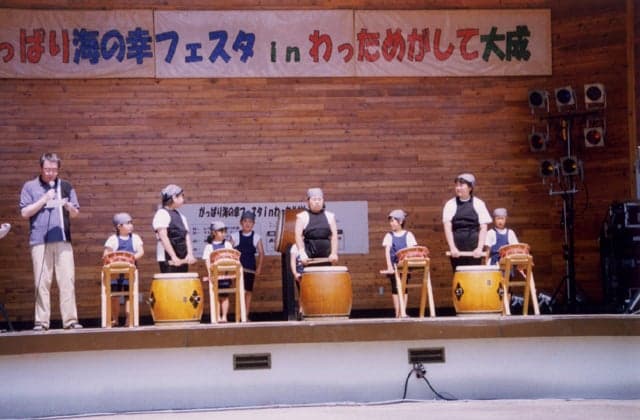 North Sea Kuto Taiko
